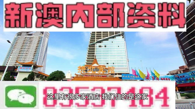 2025新澳正版免费大全,全面释义、解释与落实与警惕虚假宣传-全面释义、解释与落实