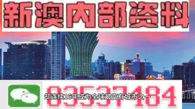 国际观察 第5页