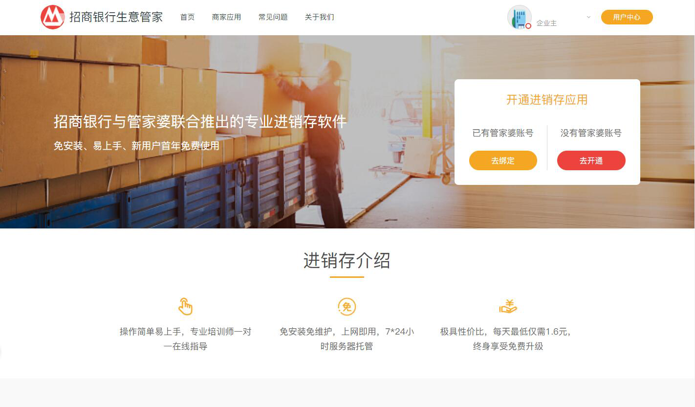 澳门管家婆100%精准准确,全面释义、解释与落实与警惕虚假宣传-全面释义、解释与落实