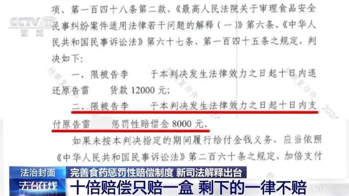 777778888精准免费四肖,全面释义、解释与落实与警惕虚假宣传-全面释义、解释与落实