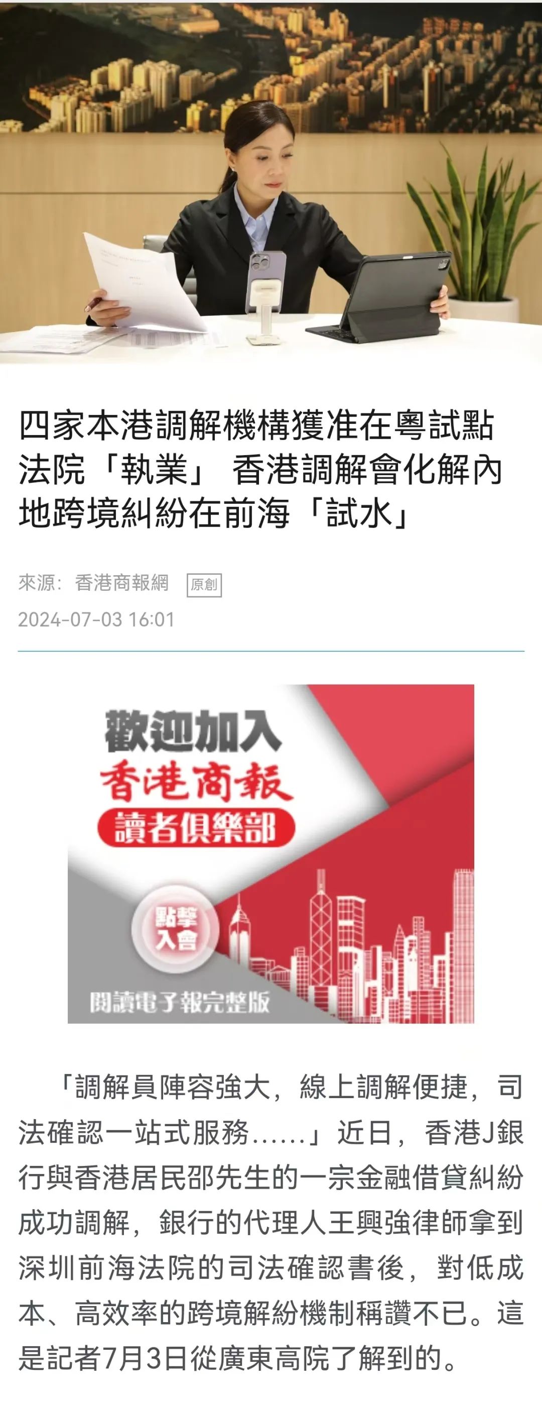 2025新澳精准正版免费和2025新澳门天天免费精准,全面释义、解释与落实与警惕虚假宣传-全面释义、解释与落实