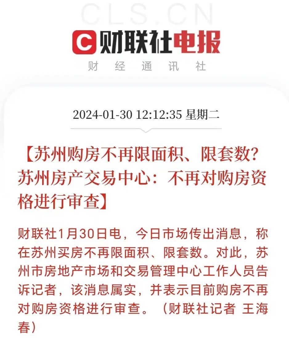 新澳门免费精准大全和7777788888精准一肖 全面释义、解释与落实与警惕虚假宣传-全面释义、解释与落实