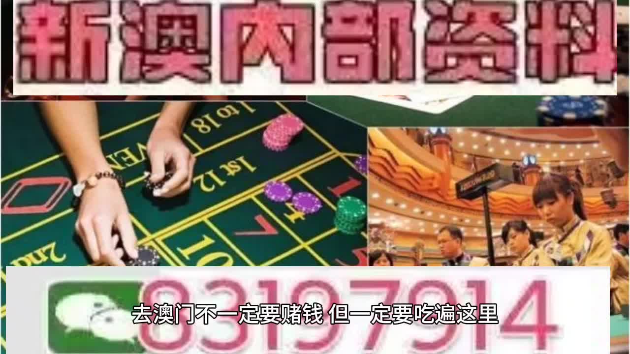 警惕澳门管家婆100%精准与2025澳门特马网站www构建解答、解释与落实与警惕虚假宣传-全面释义、解释与落实