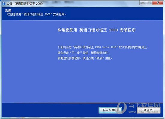 国际观察 第4页