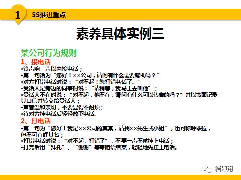 2025年新澳今晚资料,全面释义、解释与落实与警惕虚假宣传-全面释义、解释与落实