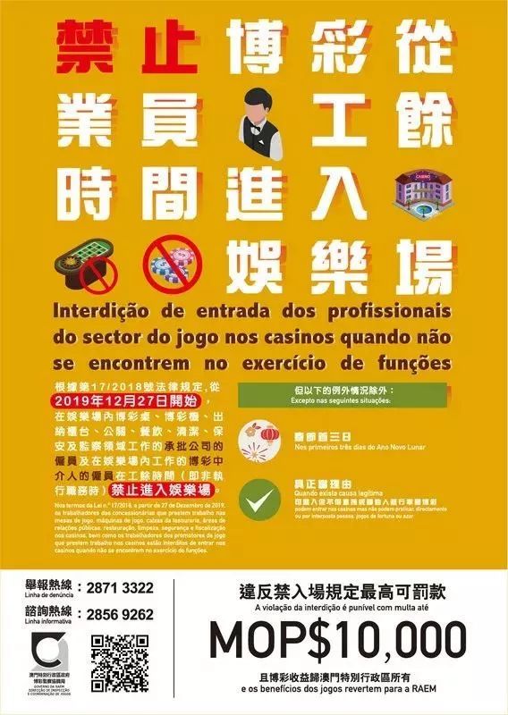 澳门管家婆100%精准,词语释义、解释和落实和警惕虚假宣传-全面释义、解释和落实
