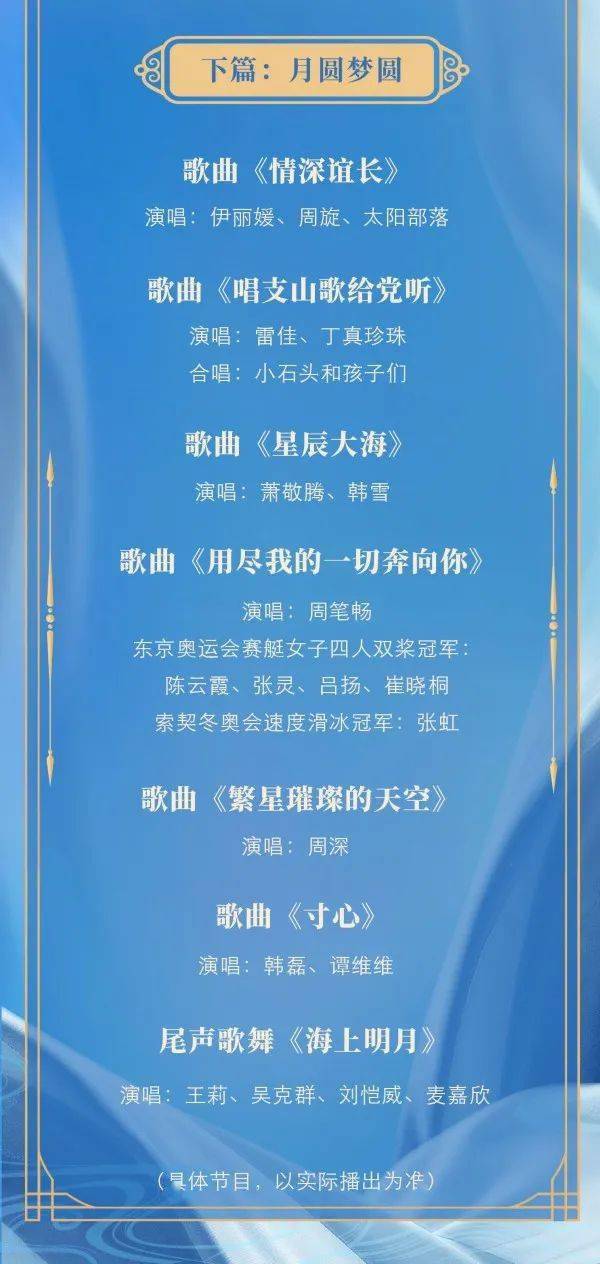 2025今晚必中必开一肖,全面释义、解释与落实-警惕虚假宣传-词语释义、解释与落实