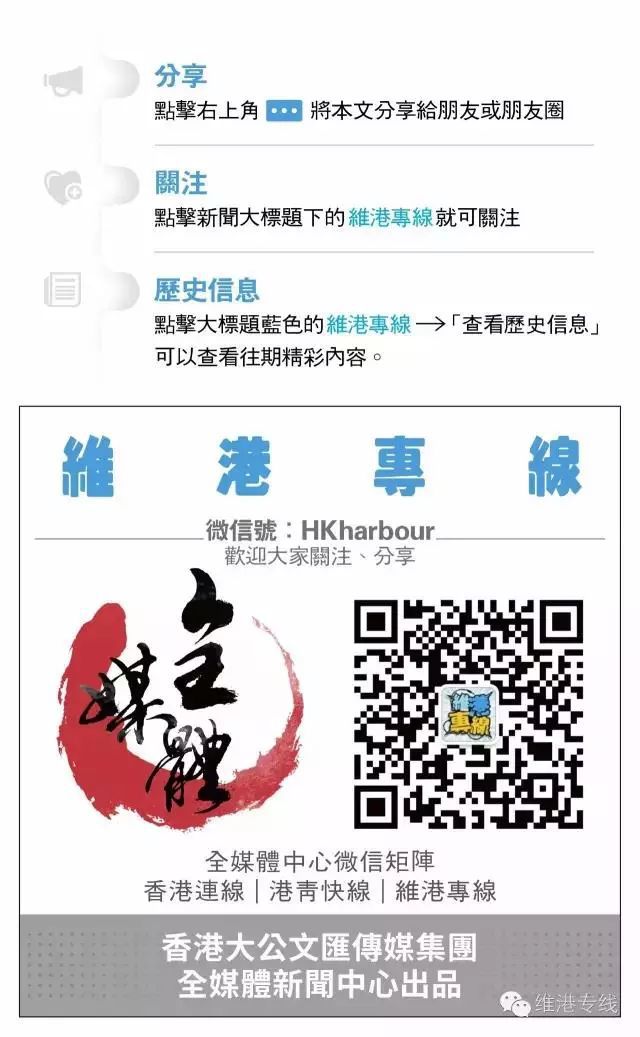 2025新澳和香港精准正版免费大全与警惕虚假宣传-全面释义、解释与落实