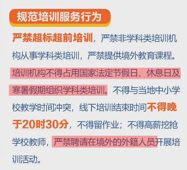 新澳门2025最精准免费全面释义、解释与落实-警惕虚假宣传-词语释义、解释与落实