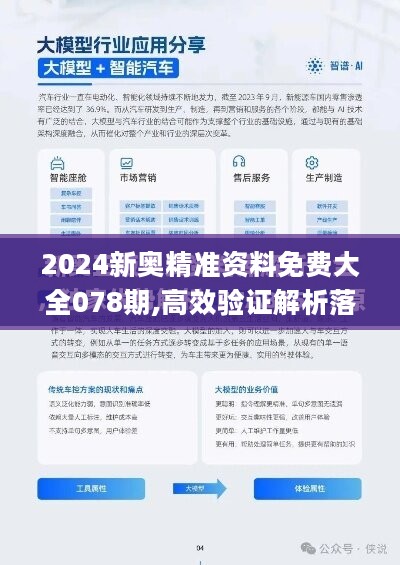 2025澳门特马网站www,构建解答、解释与落实与警惕虚假宣传-全面释义、解释与落实
