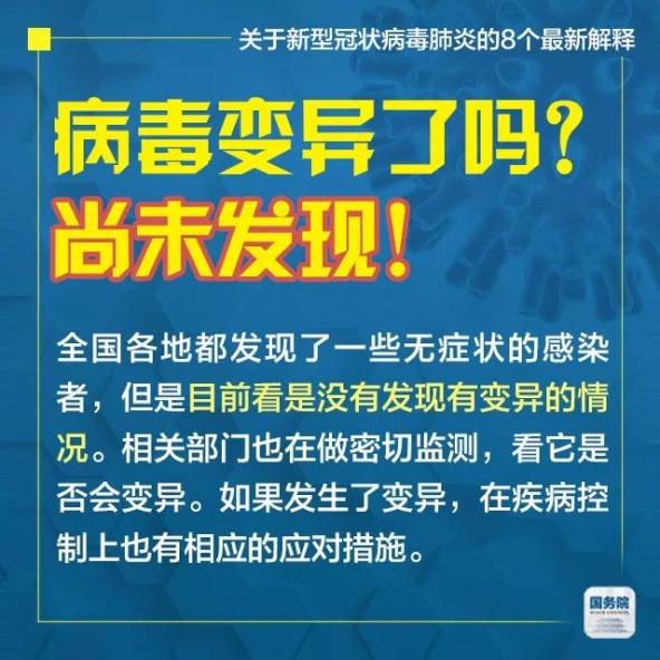 2025年新澳门或香港天天免费精准大全,全面释义、解释与落实与警惕虚假宣传