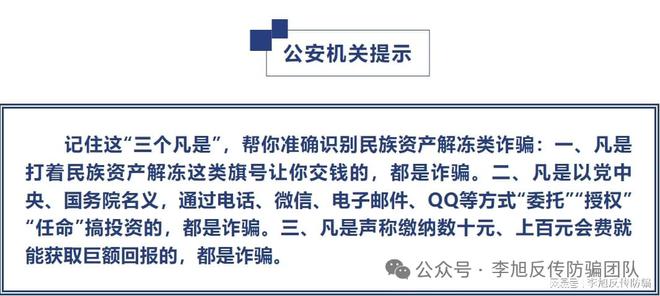 2025新奥精准正版澳门码全面释义、解释与落实-警惕虚假宣传-词语释义、解释与落实