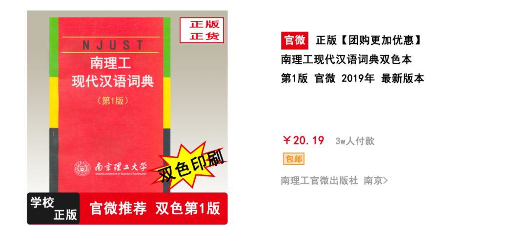 澳门管家婆100%精准,词语释义、解释和落实和警惕虚假宣传-全面释义、解释和落实