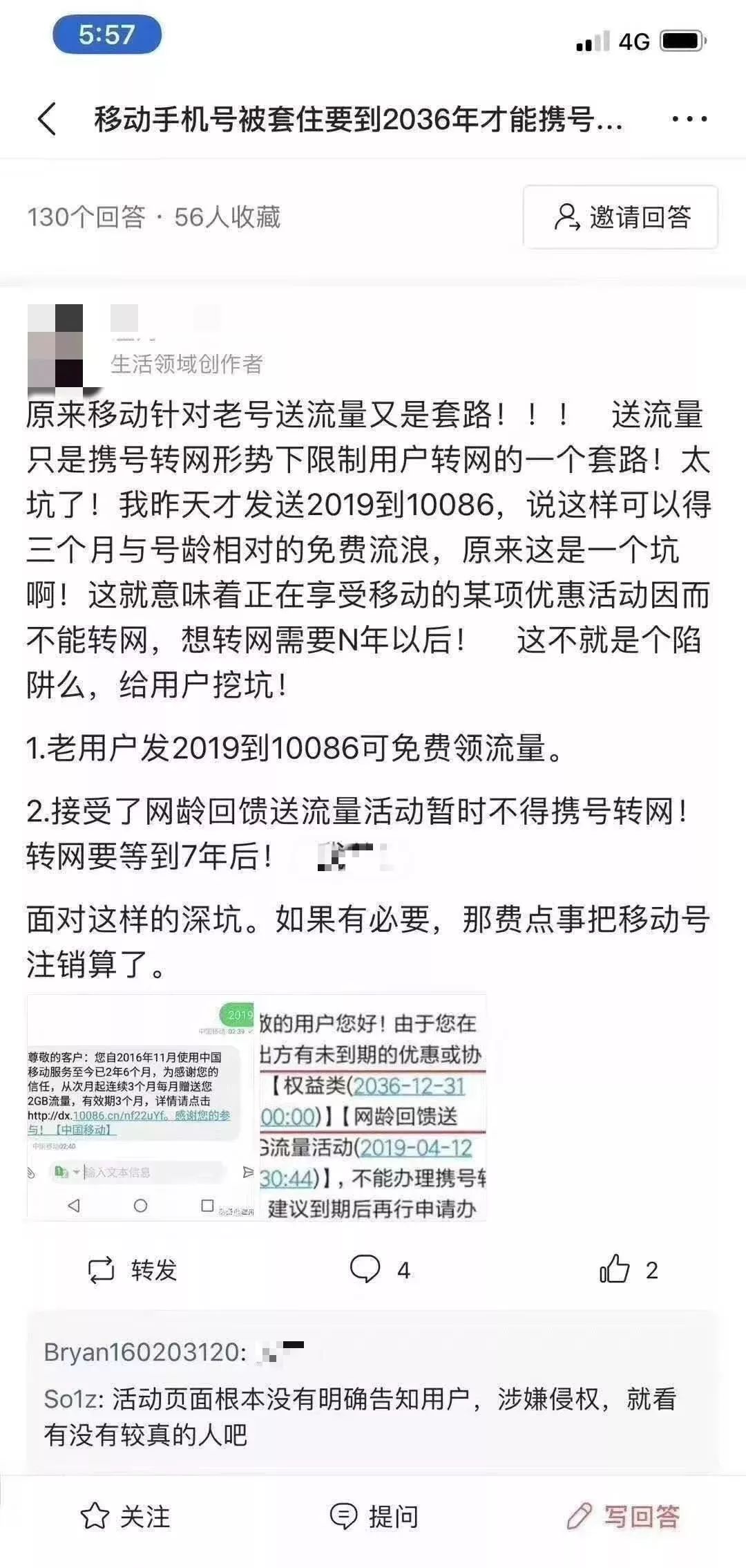 2025澳门精准正版免费四不像,构建解答、解释与落实与警惕虚假宣传-全面释义、解释与落实