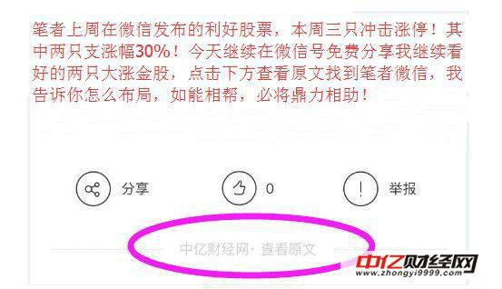 2025新澳门天天免费精准全面释义、解释与落实与警惕虚假宣传-全面释义、解释与落实