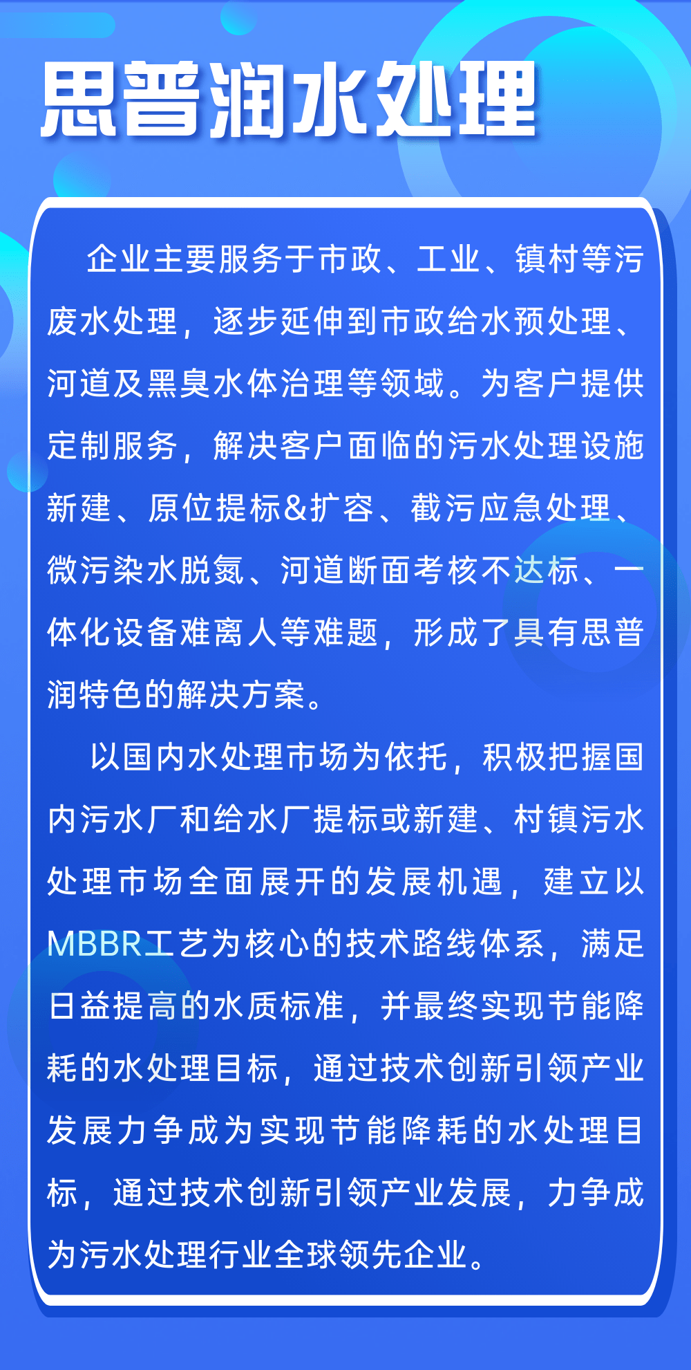 2025澳门特马网站www,构建解答、解释与落实与警惕虚假宣传-全面释义、解释与落实