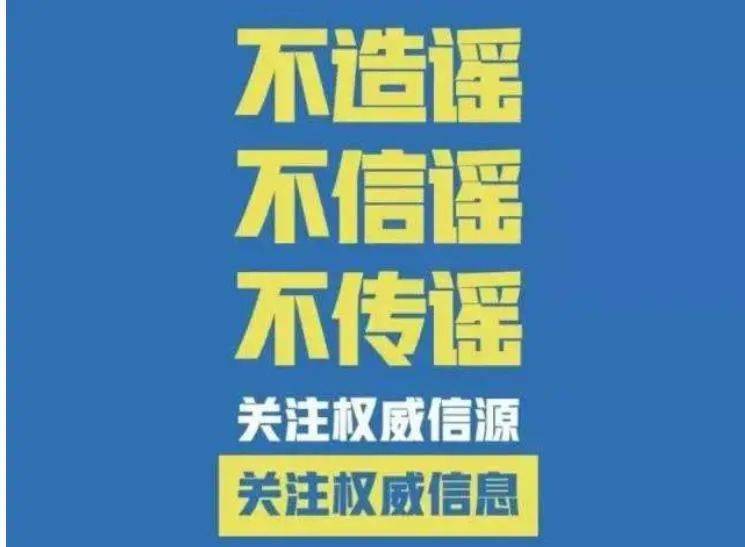 2025今晚必中必开一肖,全面释义、解释与落实与警惕虚假宣传-全面释义、解释与落实 解析与释义