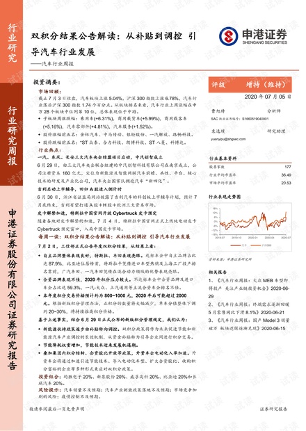 2025年香港和澳门正版资料免费大全公开,词语释义、解释和落实和警惕虚假宣传-全面释义、解释和落实