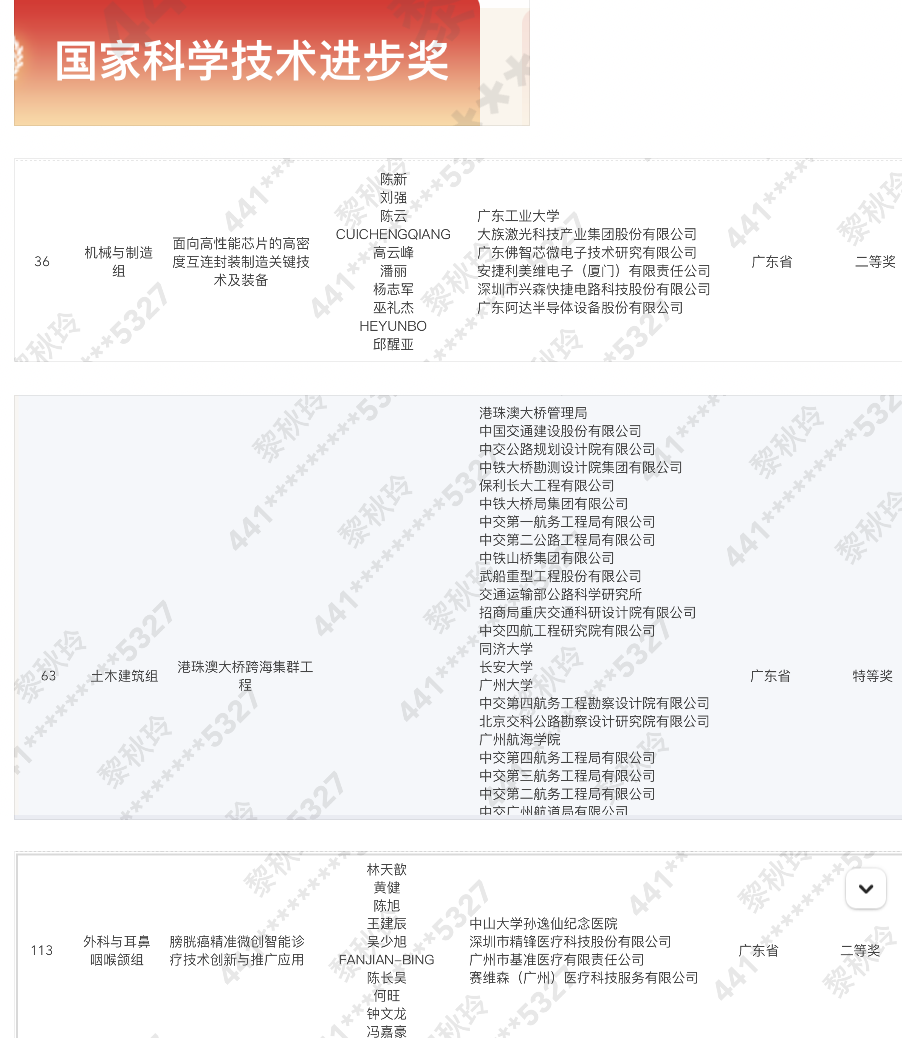 新澳2025精准最新版本資料免費,构建解答、解释与落实与警惕虚假宣传-全面释义、解释与落实