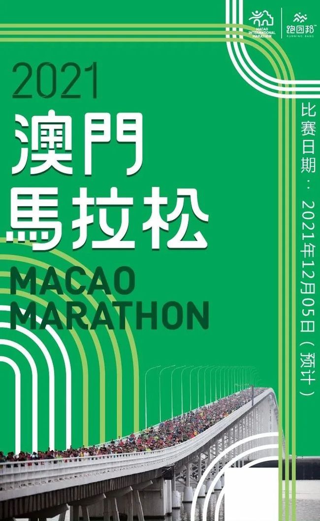 舆情速递 第2页