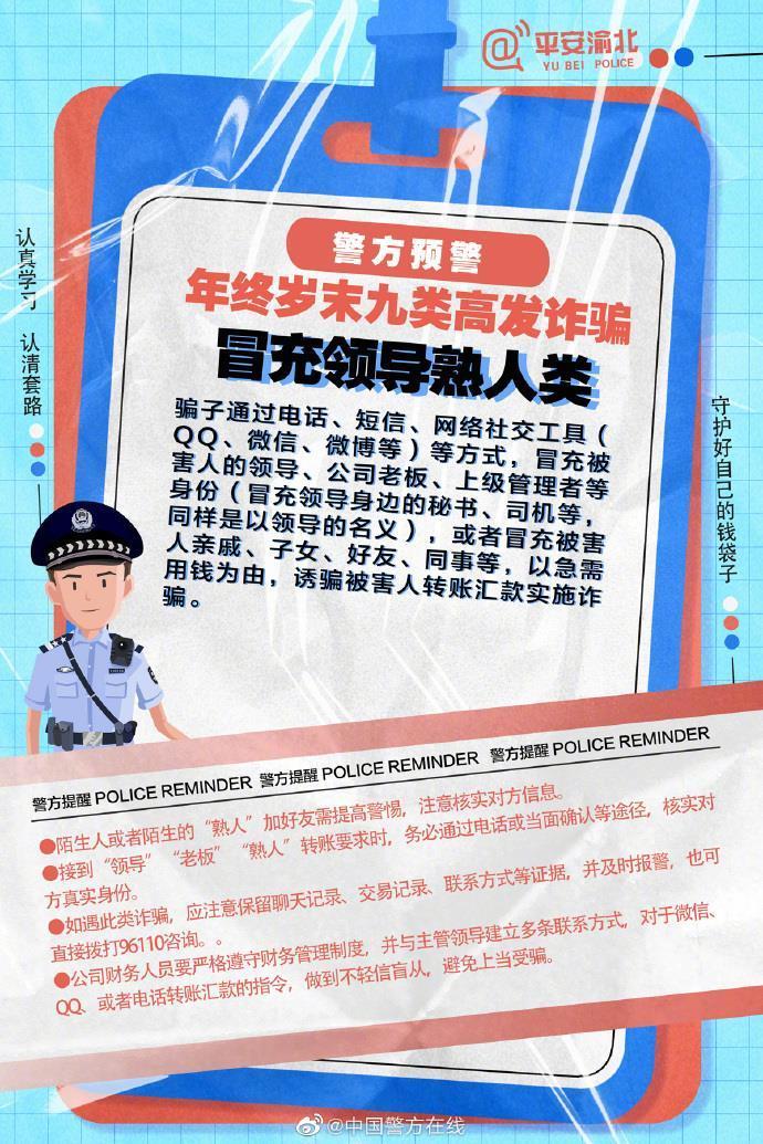 澳门管家婆100%精准,全面释义、解释与落实与警惕虚假宣传-全面释义、解释与落实