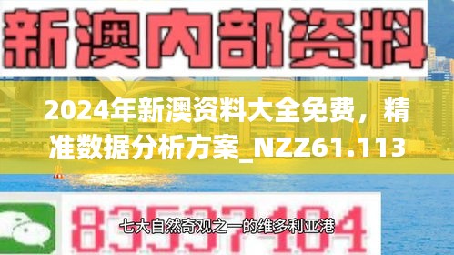 应急时刻 第2页