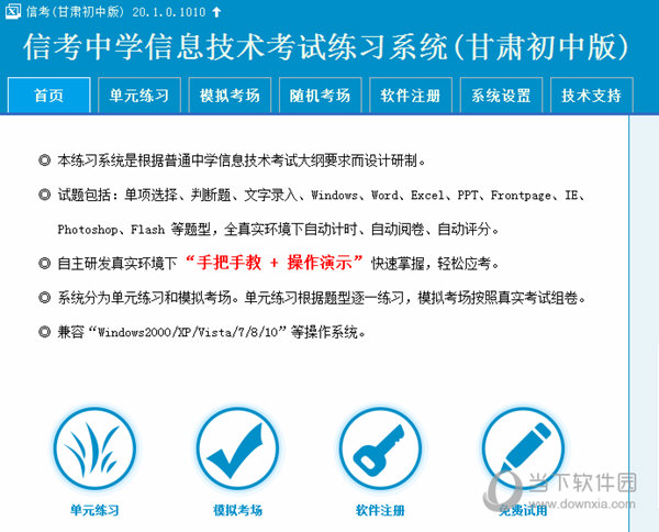 国际观察 第2页
