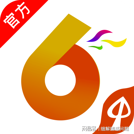 深入理解7777788888精准免费4肖与7777788888精准管家婆的真相