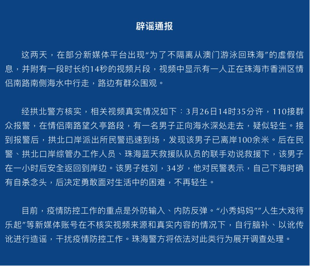 2025年新澳门天天免费精准大全,构建解答、解释与落实与警惕虚假宣传-全面释义、解释与落实