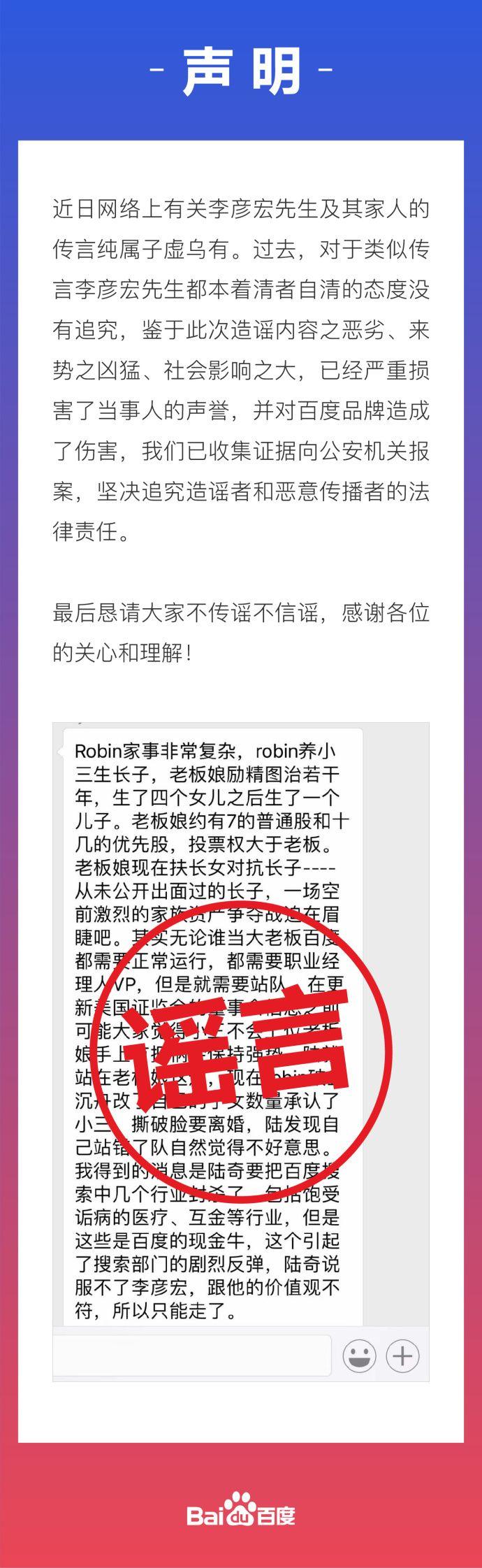 2025今晚必中必开一肖,全面释义、解释与落实与警惕虚假宣传-全面释义、解释与落实 解析与释义