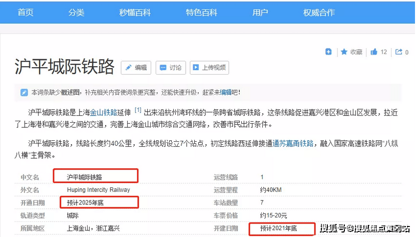 2025年新澳门和香港天天免费精准大全，全面释义、解释与落实，警惕虚假宣传