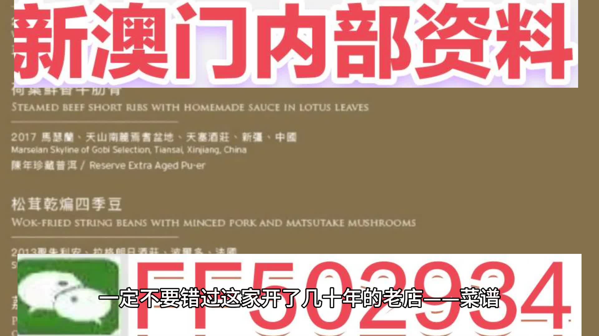 2025澳门特马网站www与澳门管家婆100%精准,精选解析、解释与落实与警惕虚假宣传-全面释义、解释与落实