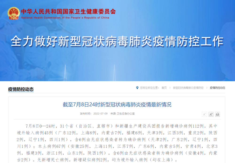 2025年新澳门和香港天天免费精准大全,全面释义、专家解读解释与落实与警惕虚假宣传-全面释义、专家解读解释与落实