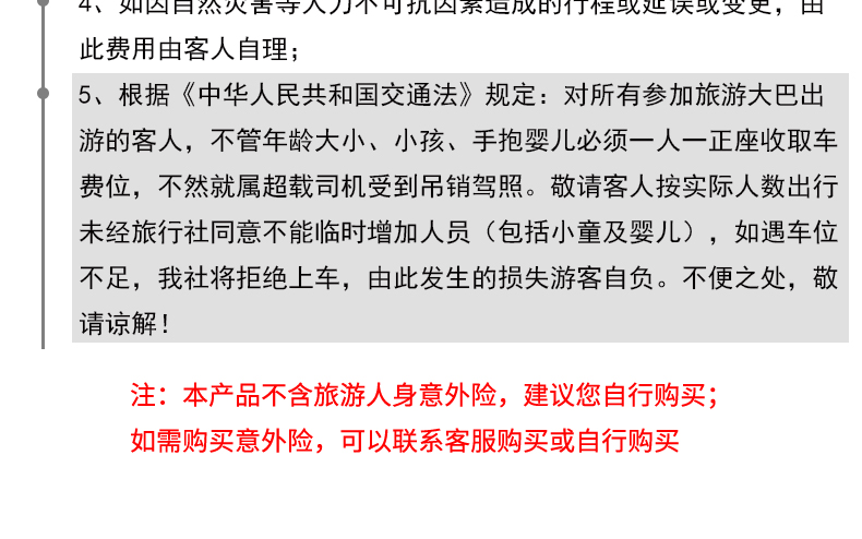 2025年新澳门与香港天天免费精准,全面释义、解释与落实与警惕虚假宣传